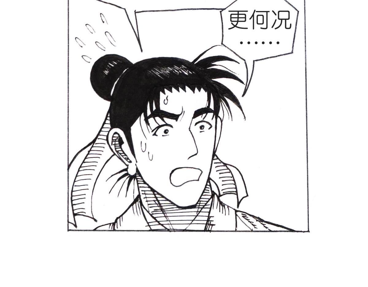 私心