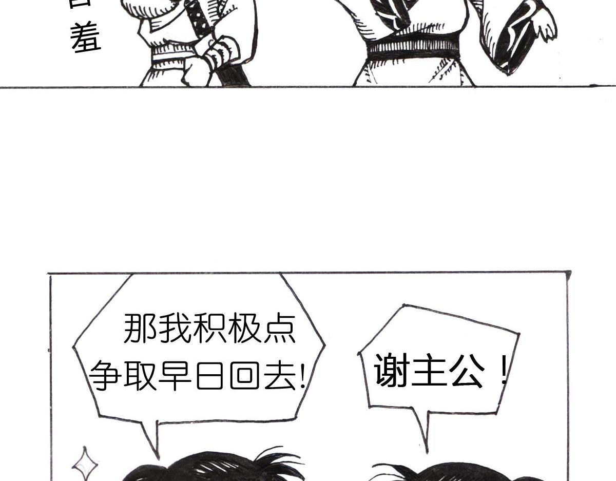 私心