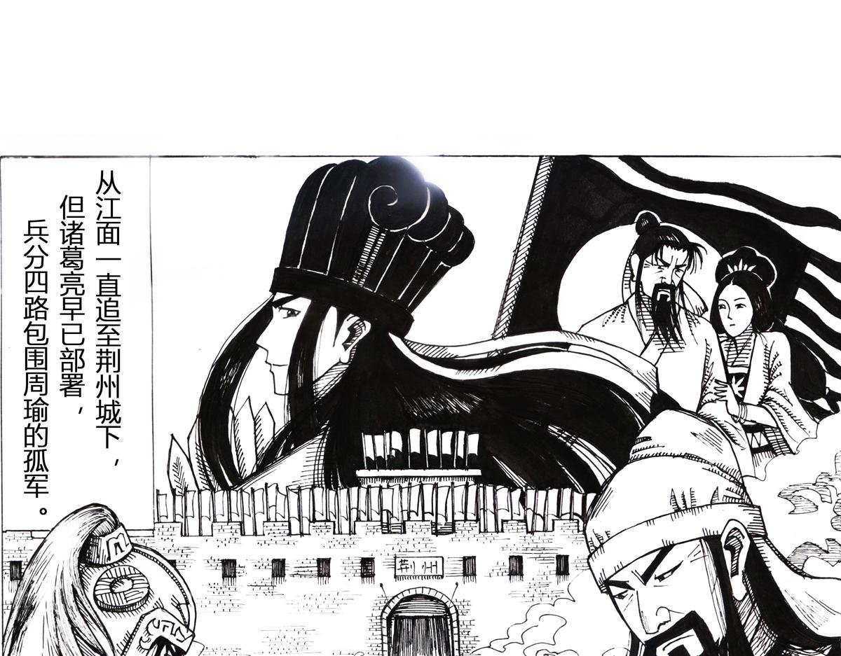 私心