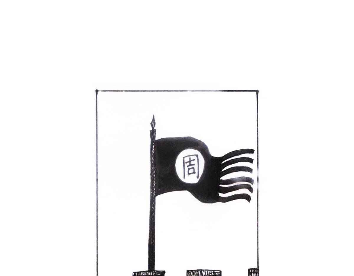 三番四次