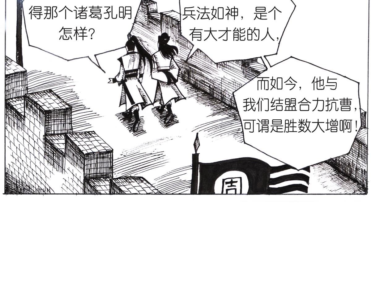 三番四次