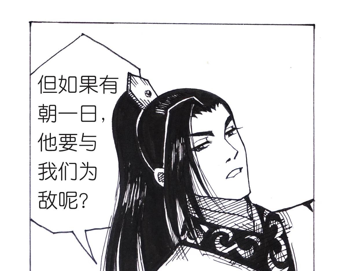 三番四次
