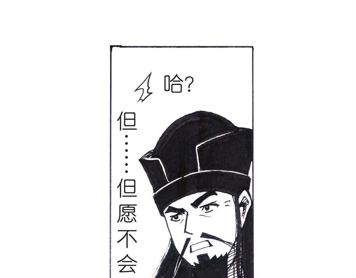 三番四次