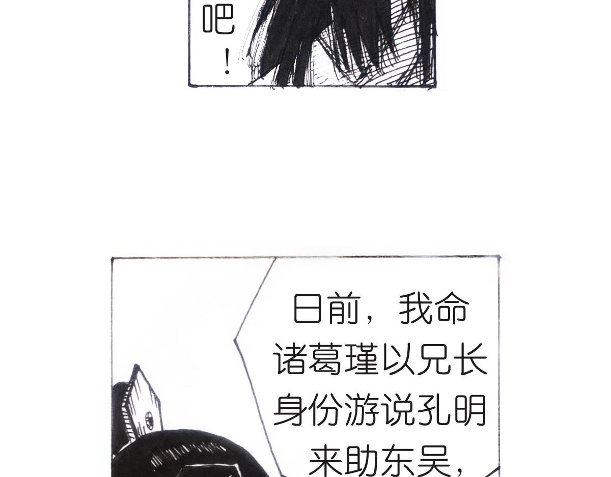 三番四次