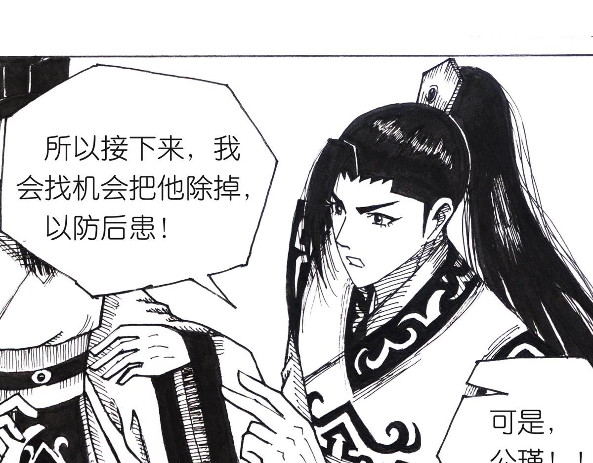 三番四次