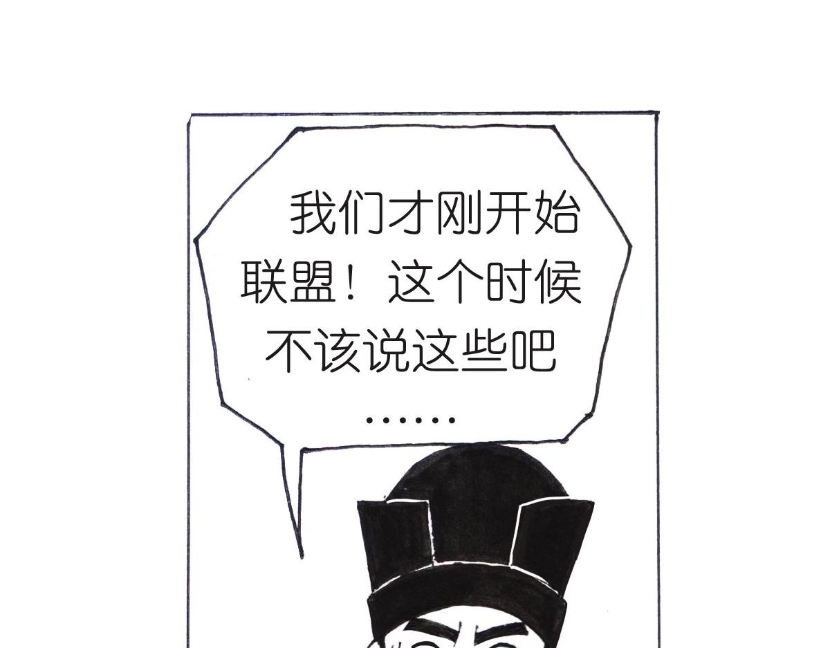 三番四次