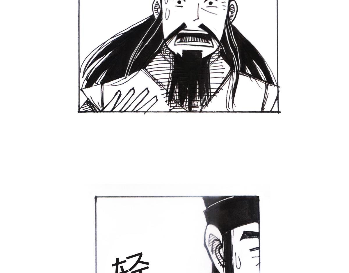 三番四次