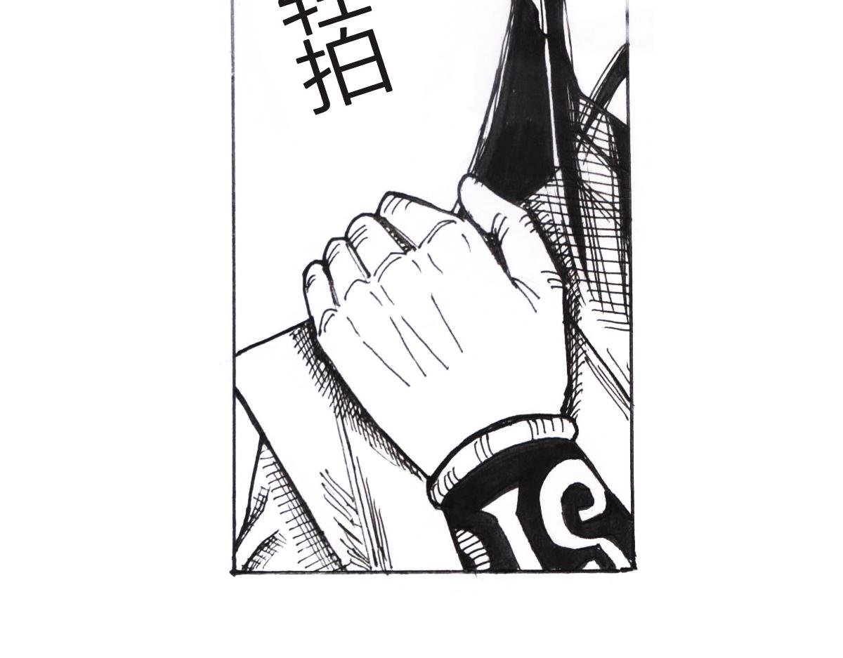 三番四次