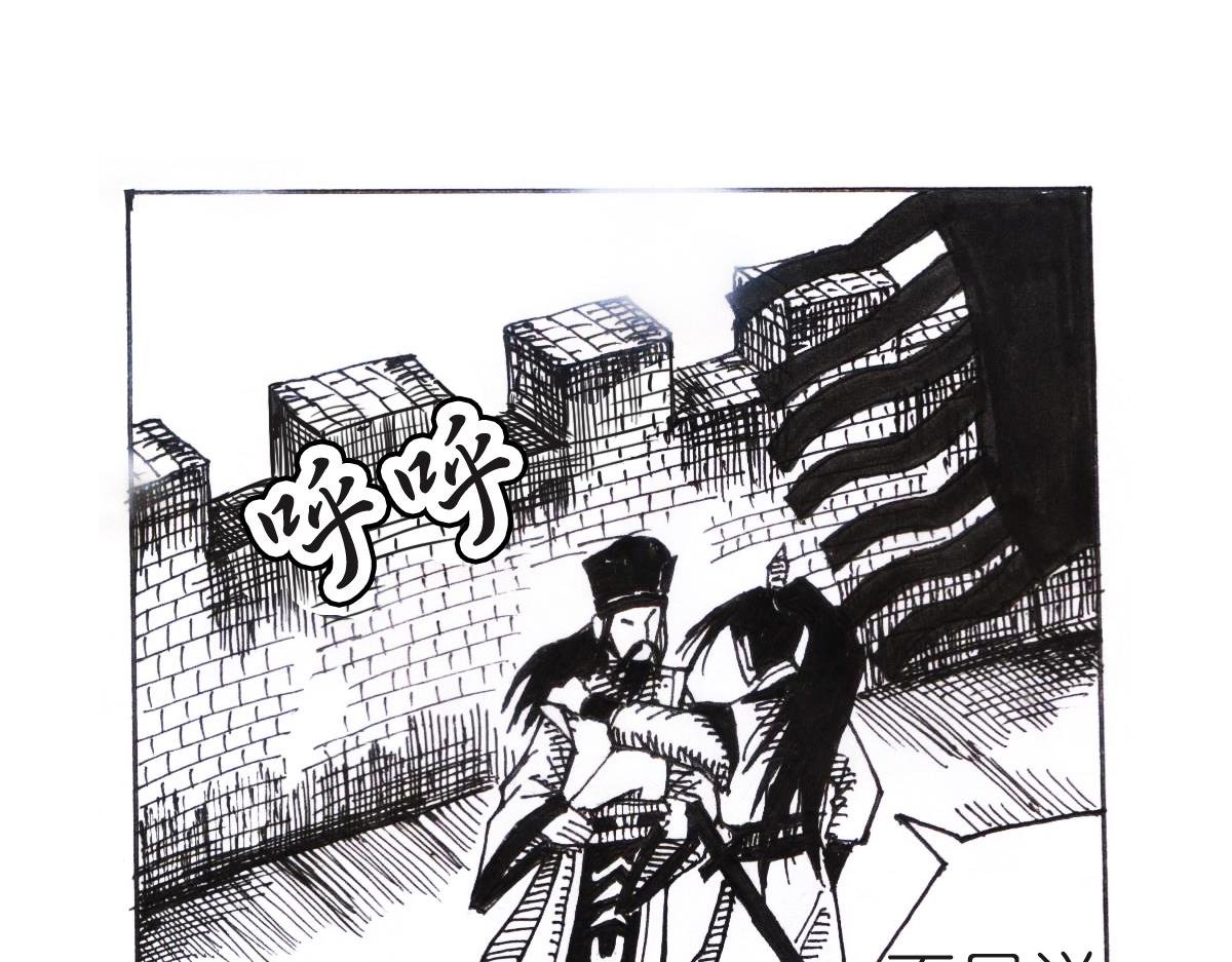 三番四次