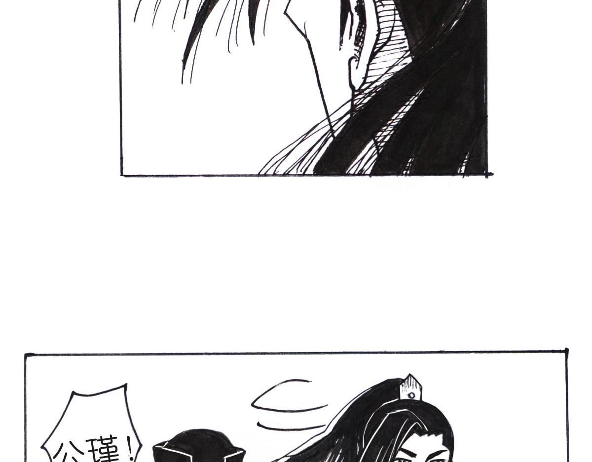 三番四次