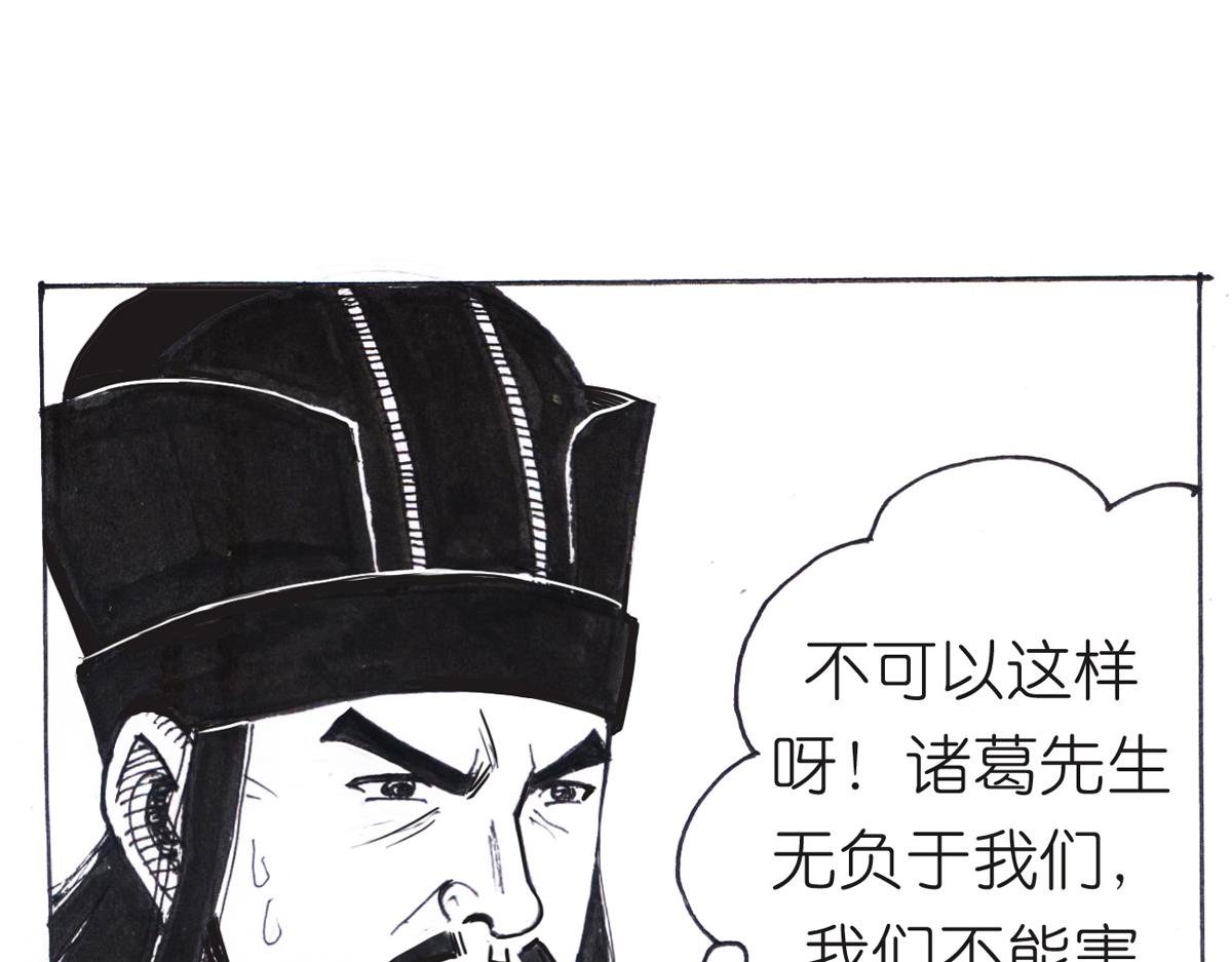 三番四次