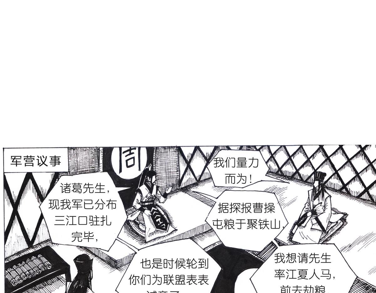 三番四次
