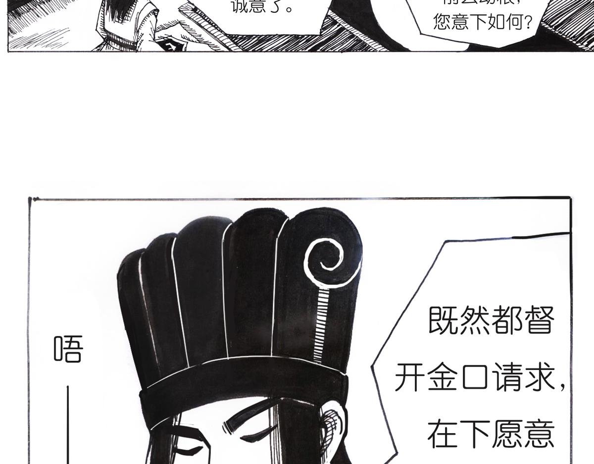 三番四次