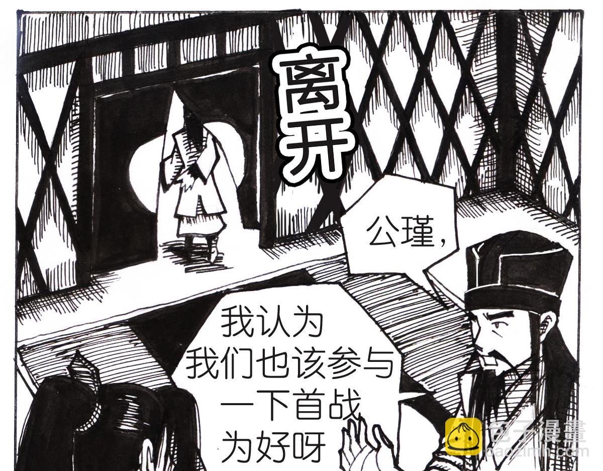 三番四次