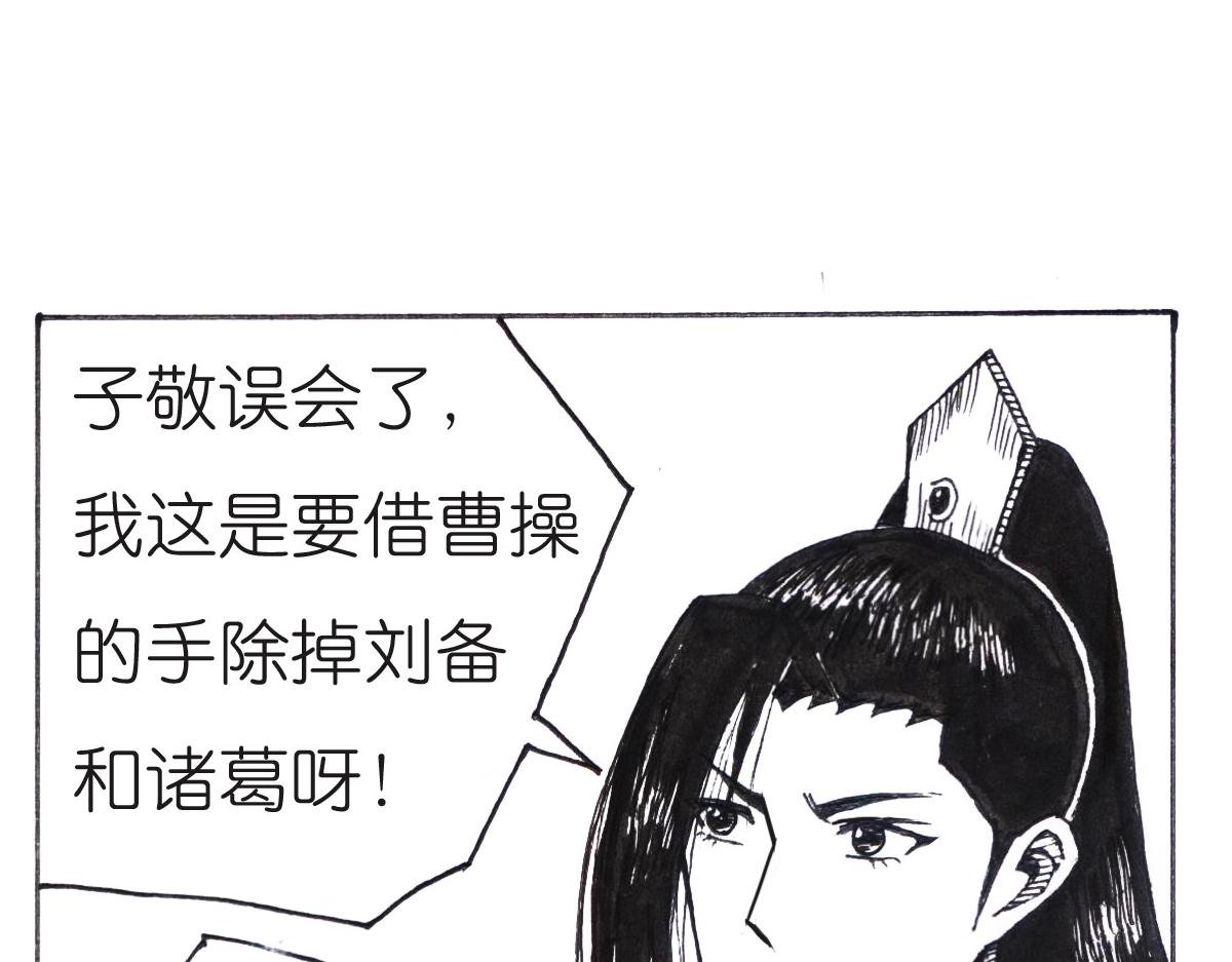 三番四次