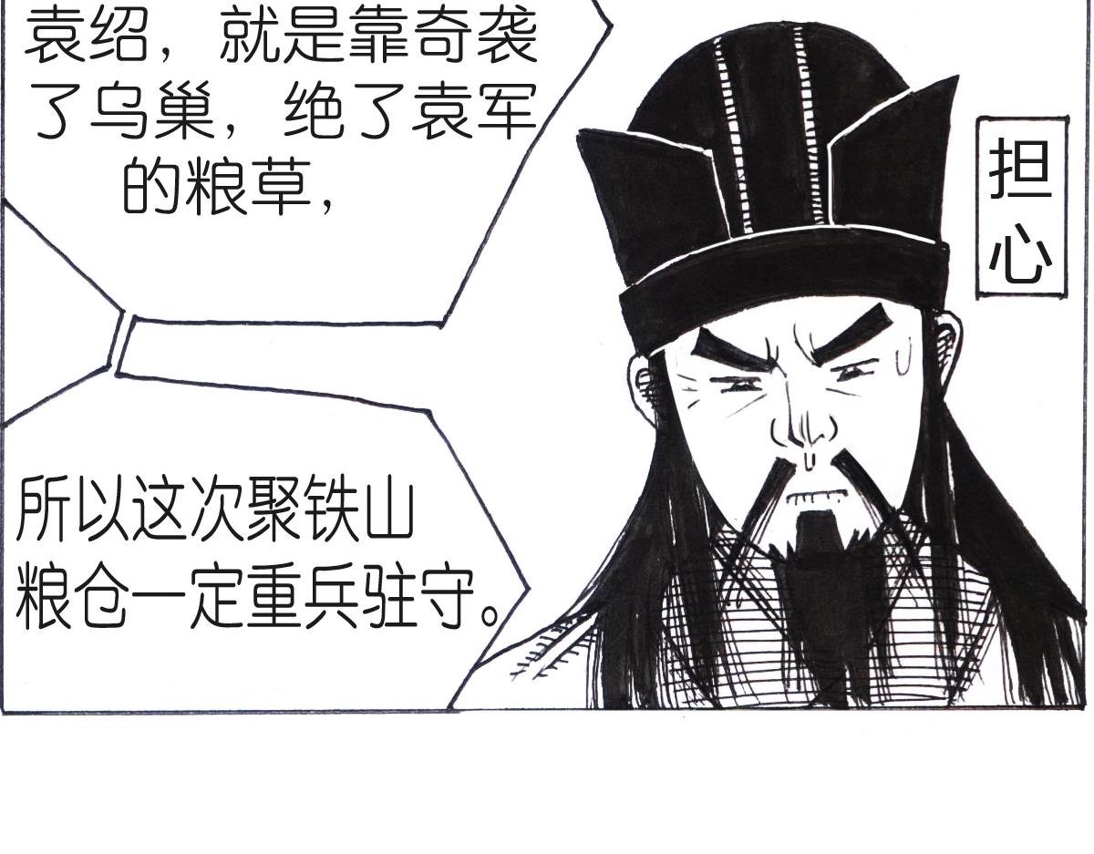 三番四次