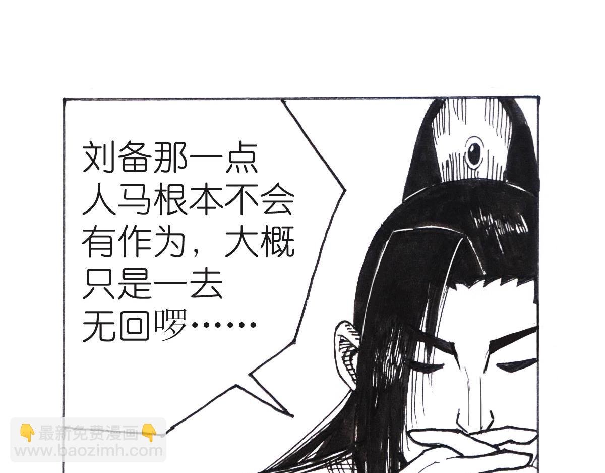 三番四次