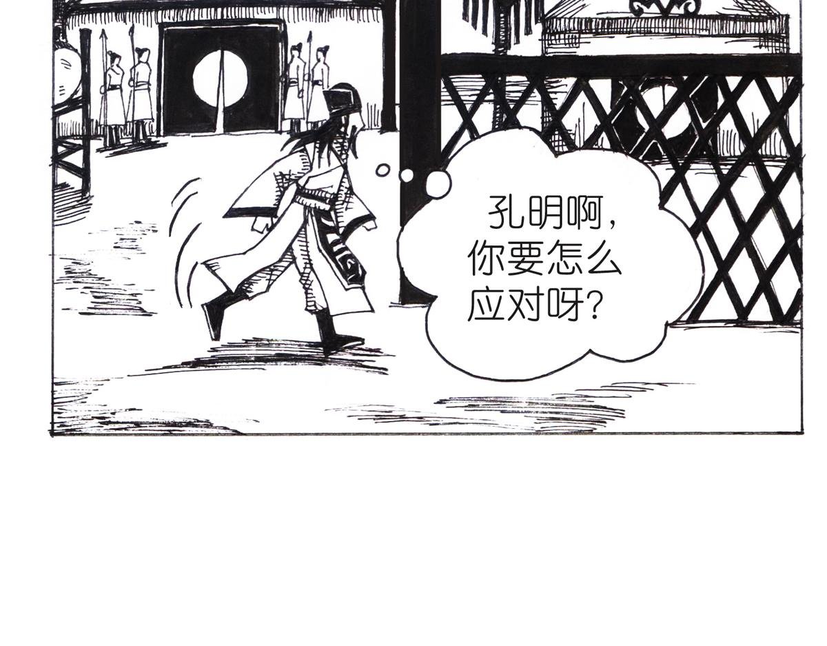 三番四次