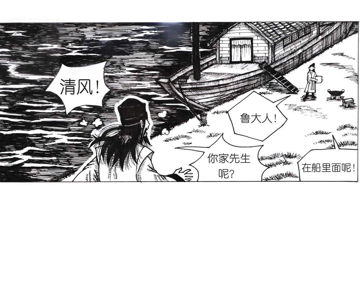 三番四次