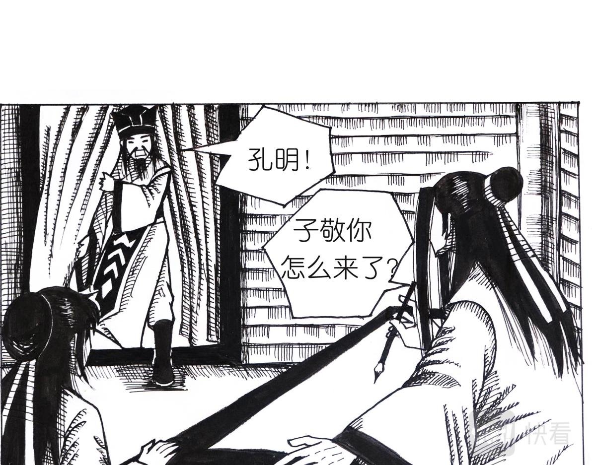 三番四次