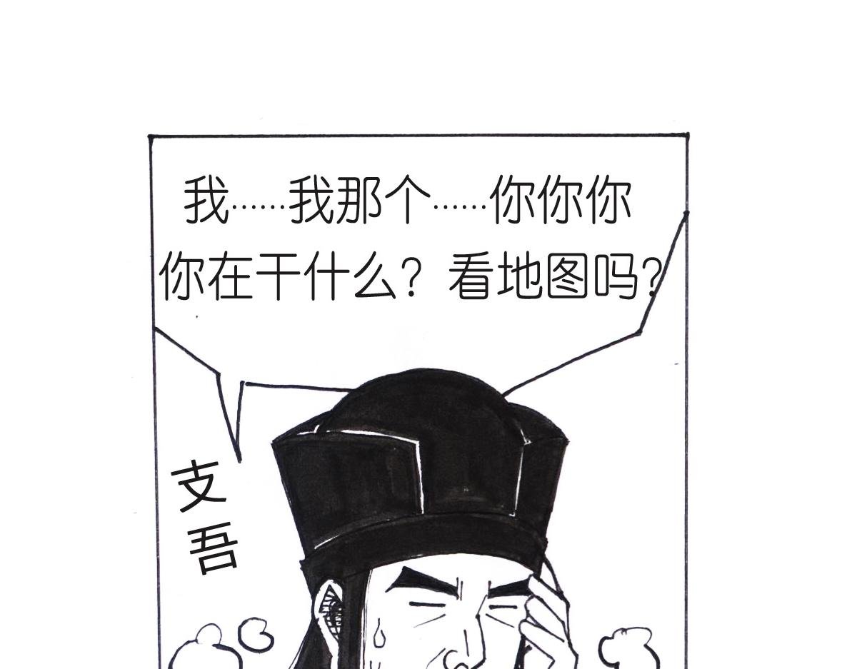 三番四次