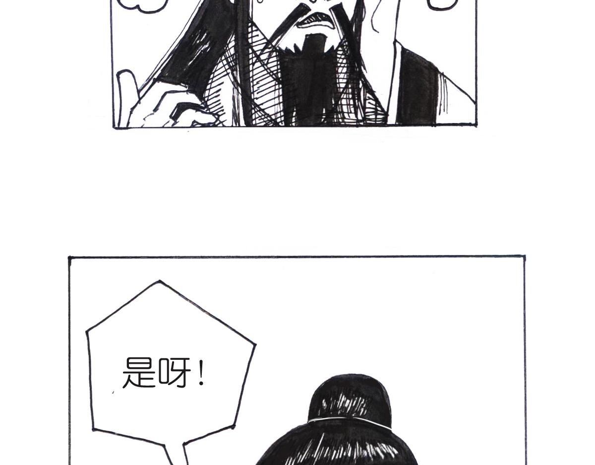 三番四次