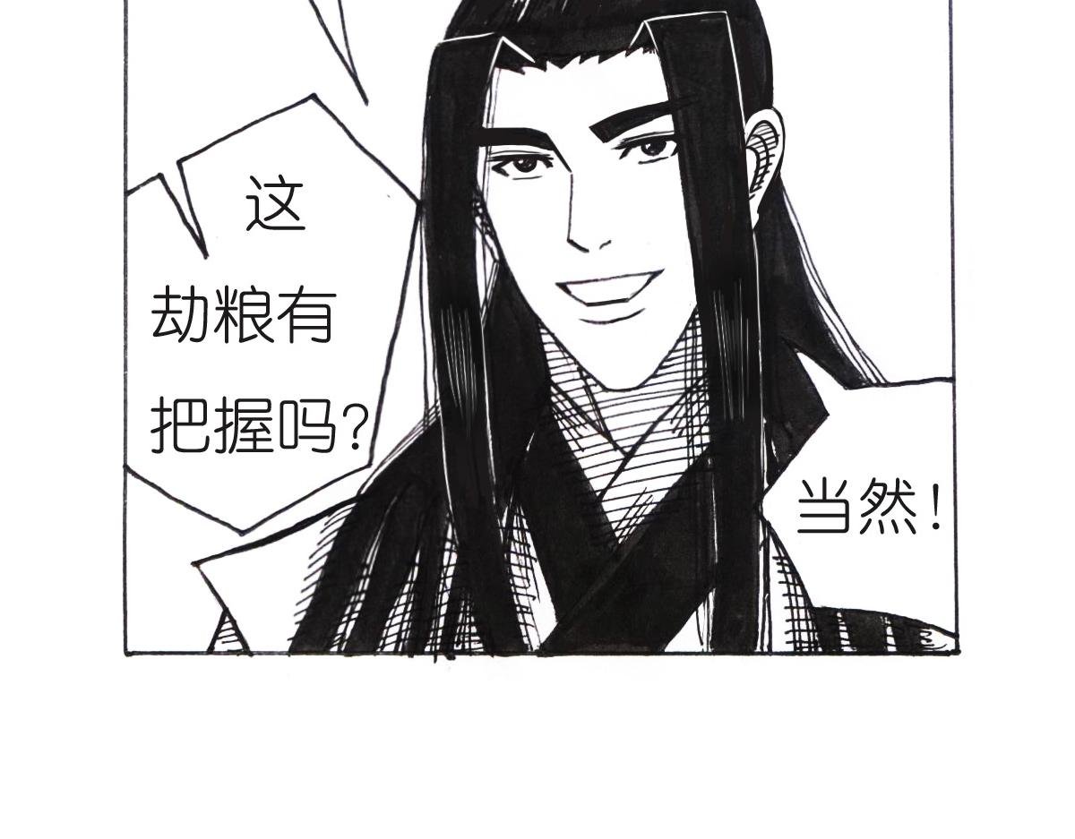三番四次