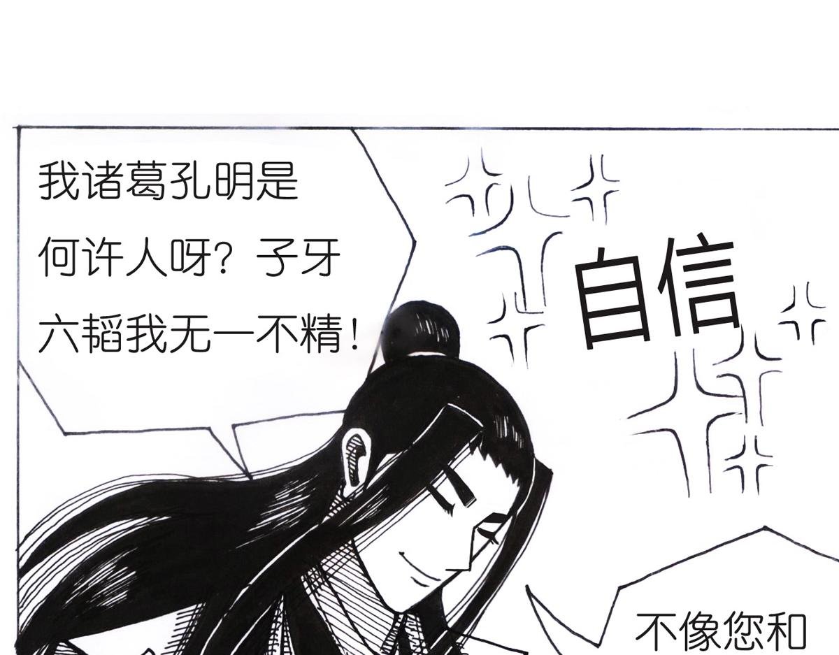 三番四次