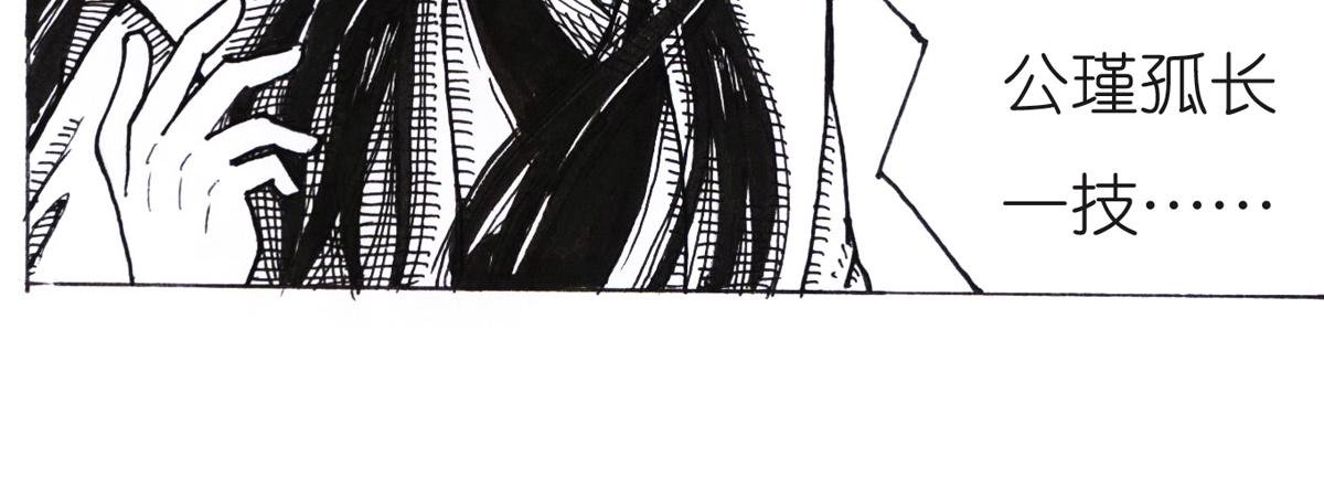 三番四次