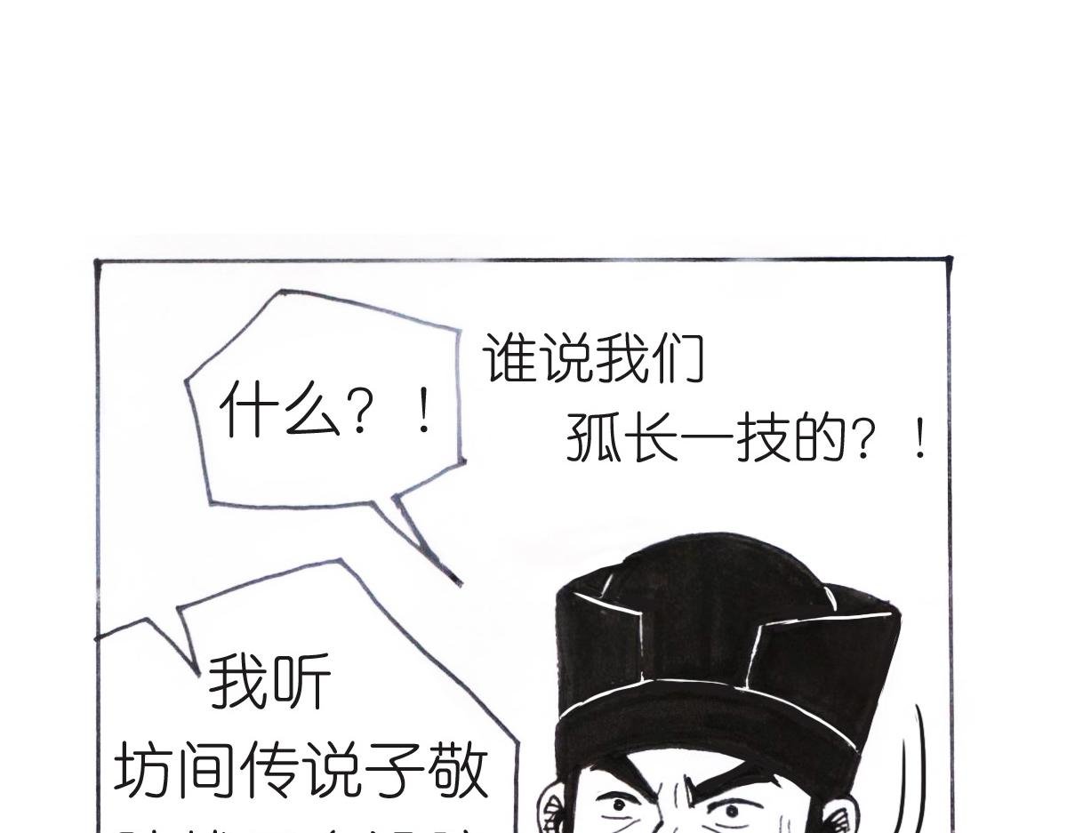 三番四次