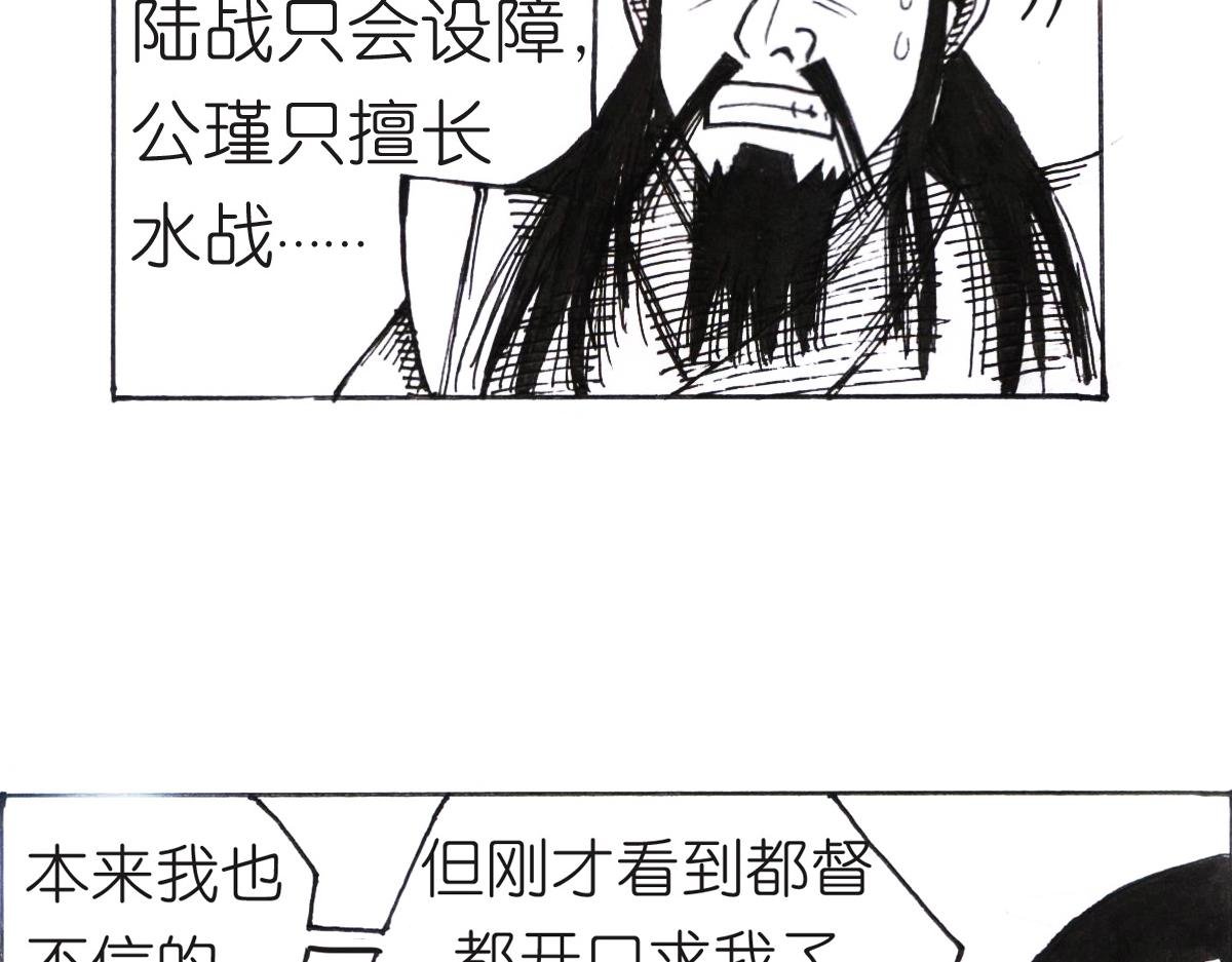 三番四次