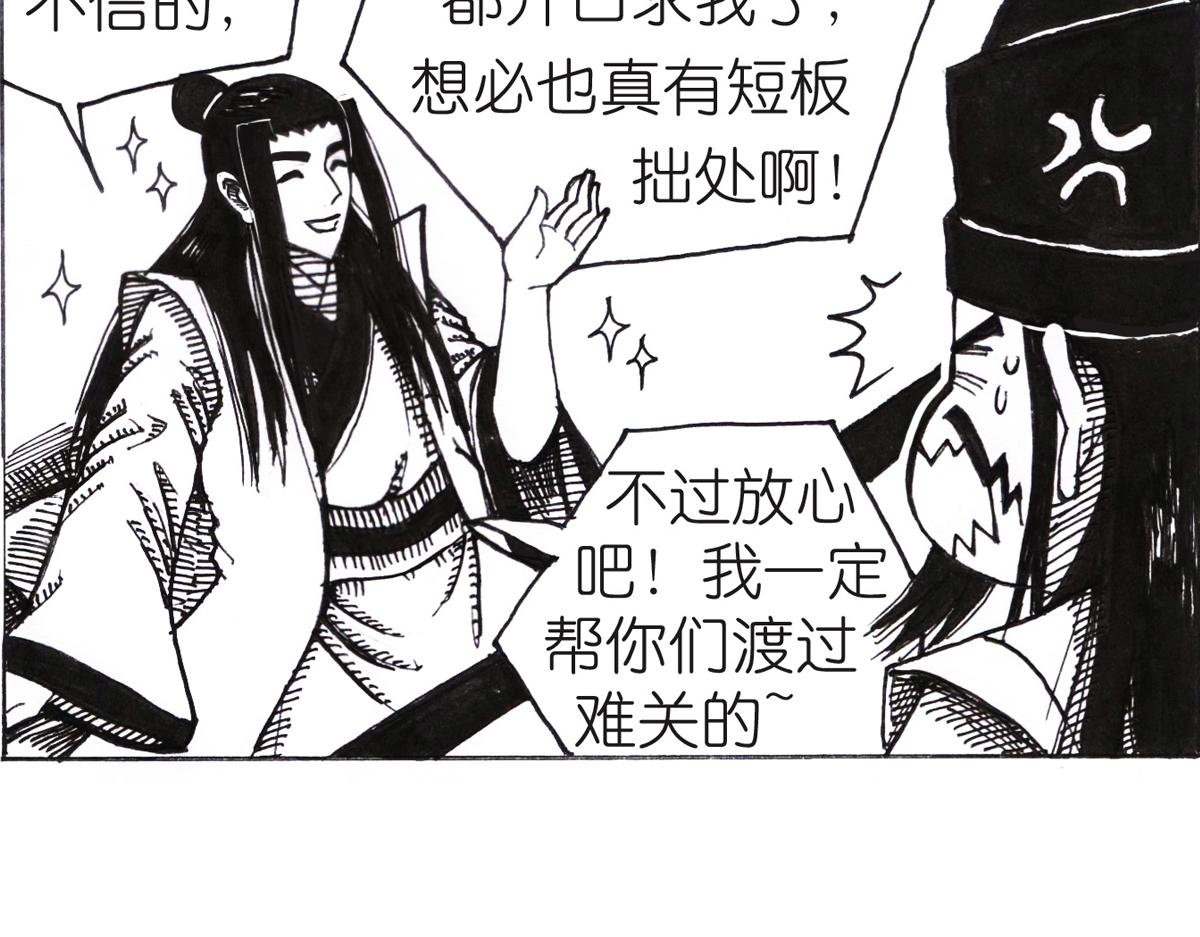 三番四次