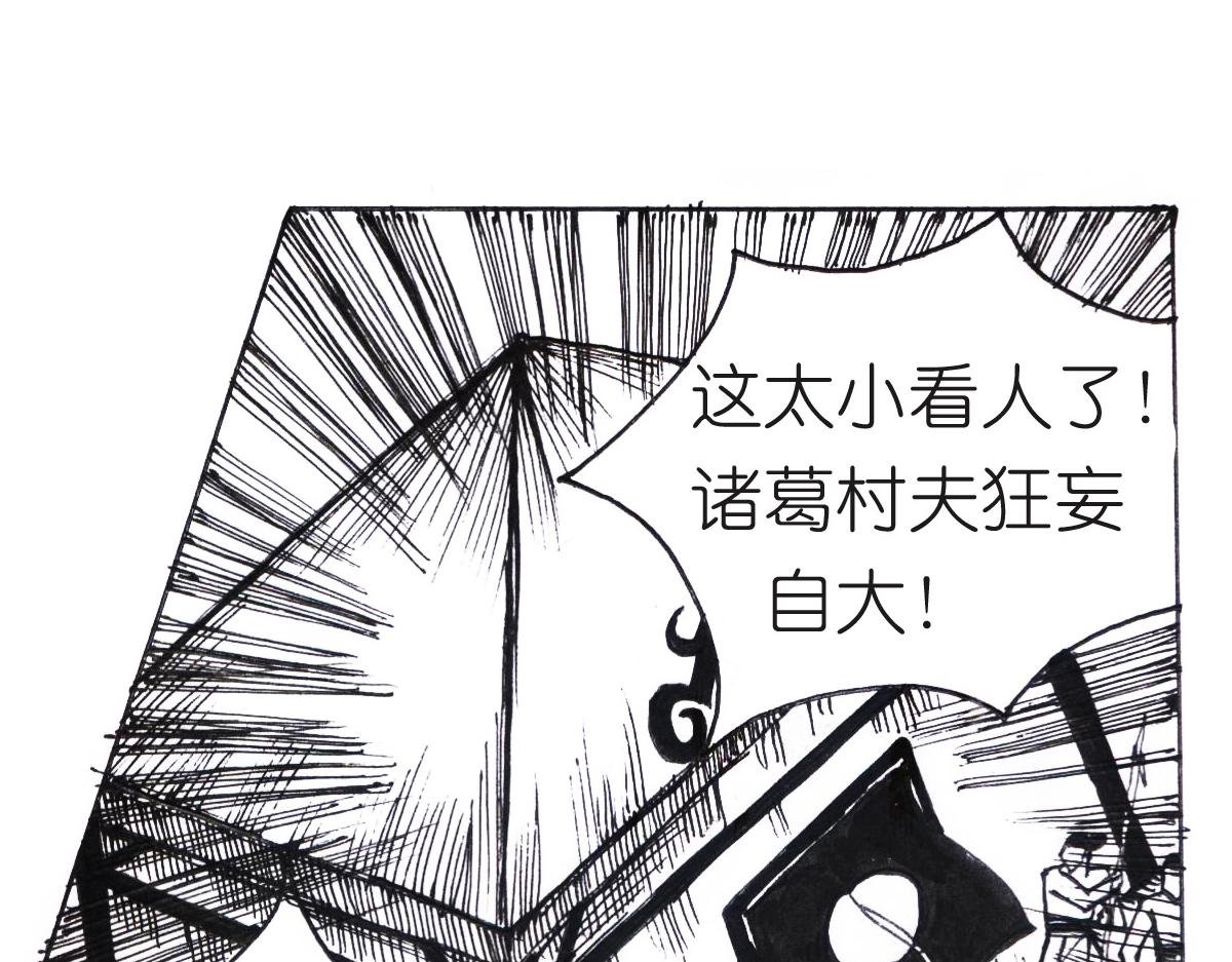 三番四次
