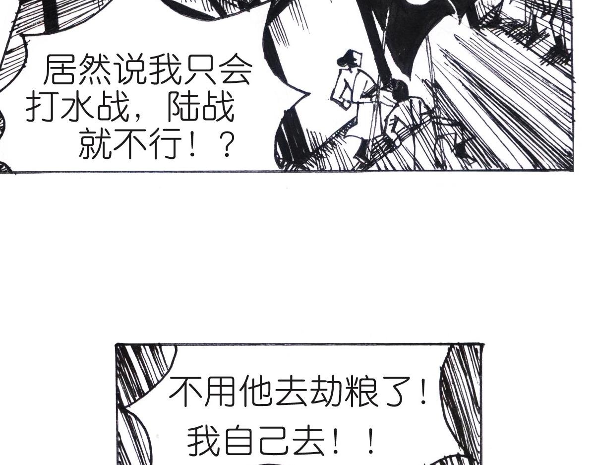 三番四次
