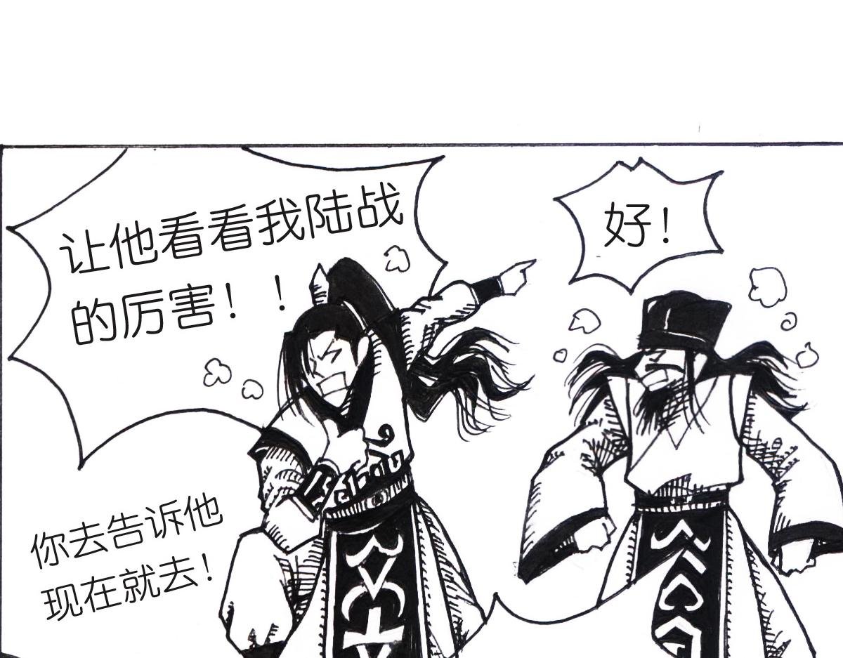 三番四次