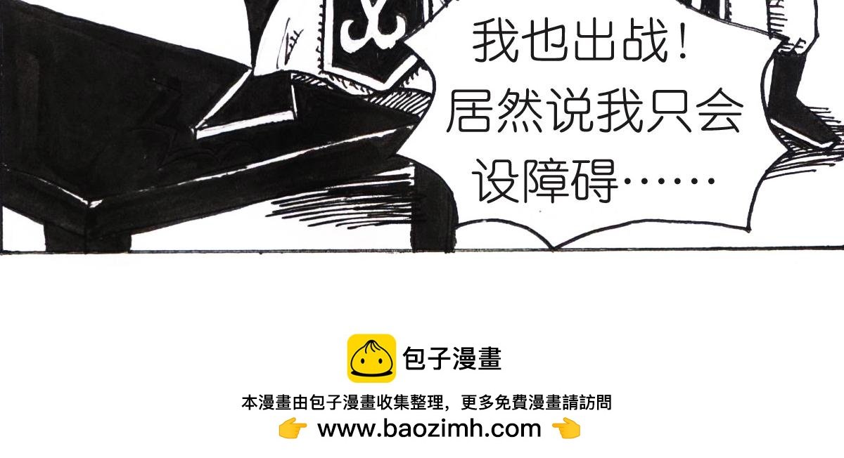 三番四次