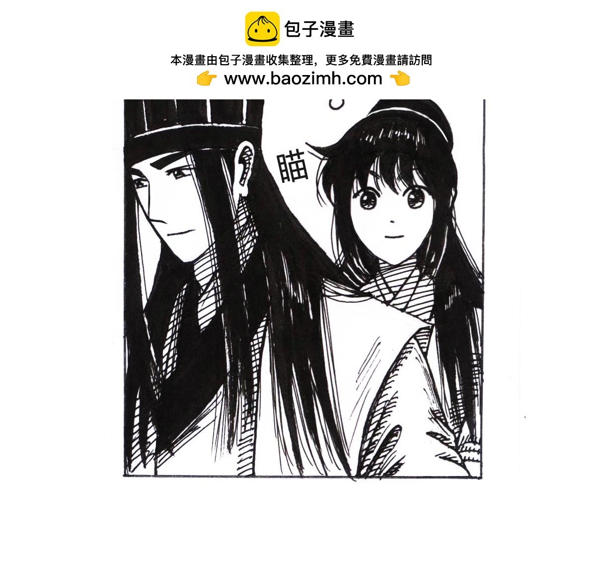 心情很好