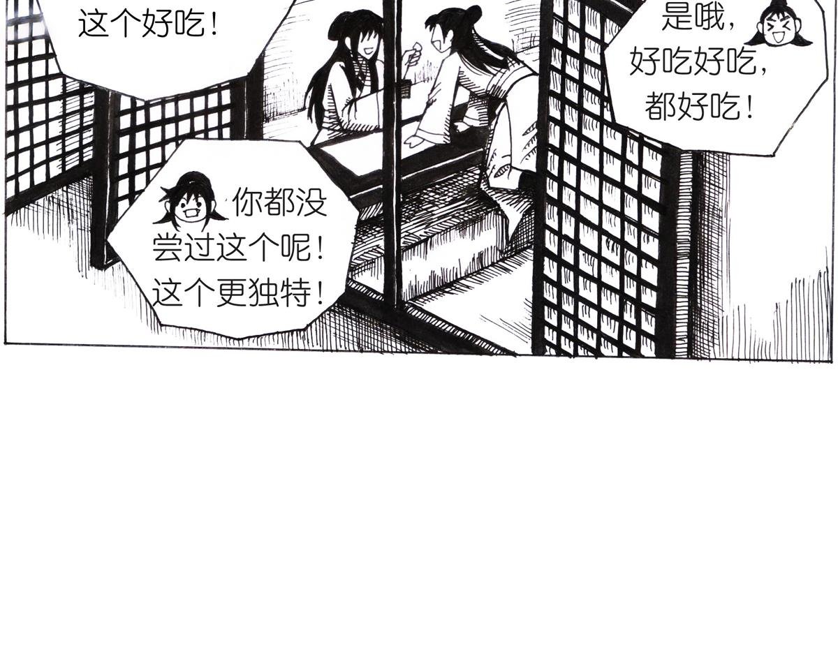 去东吴