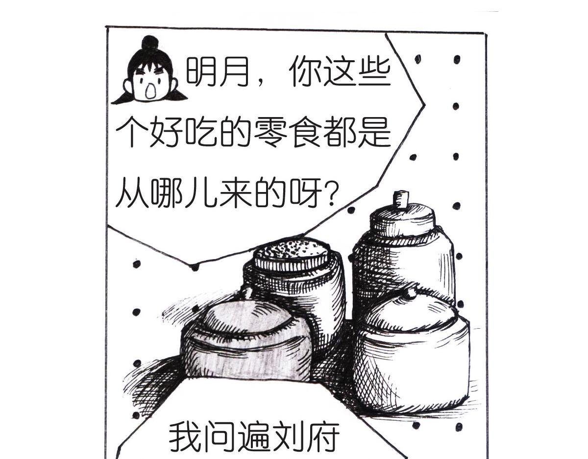 去东吴
