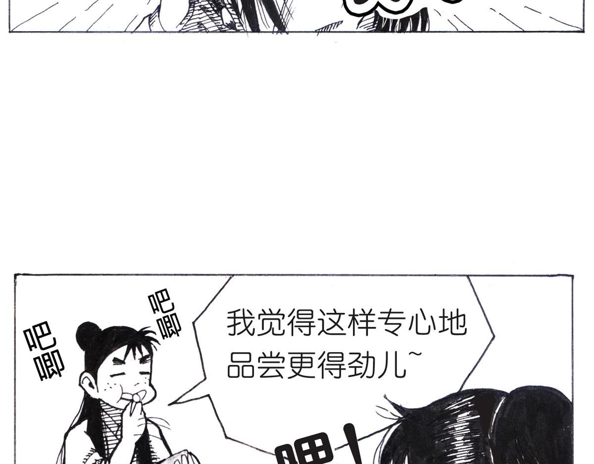 去东吴