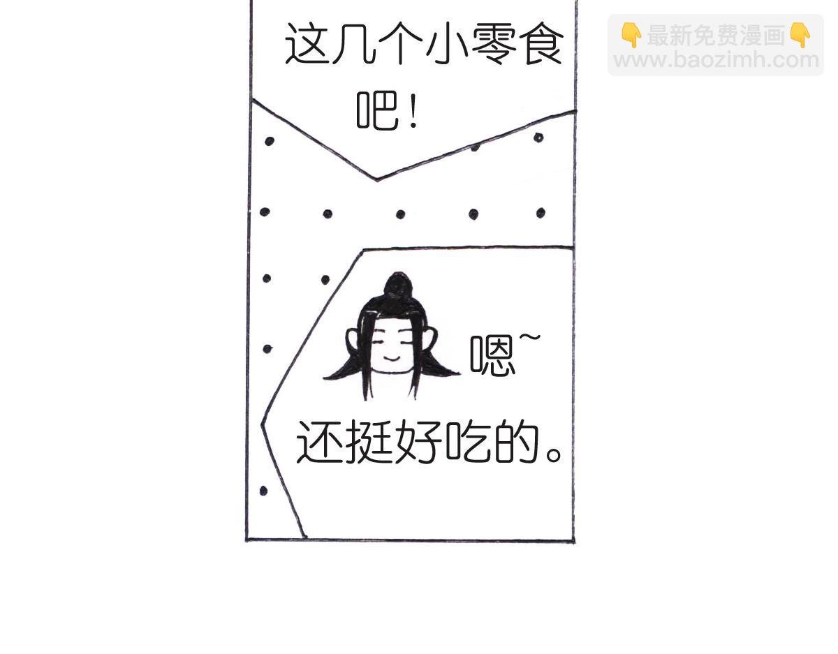去东吴