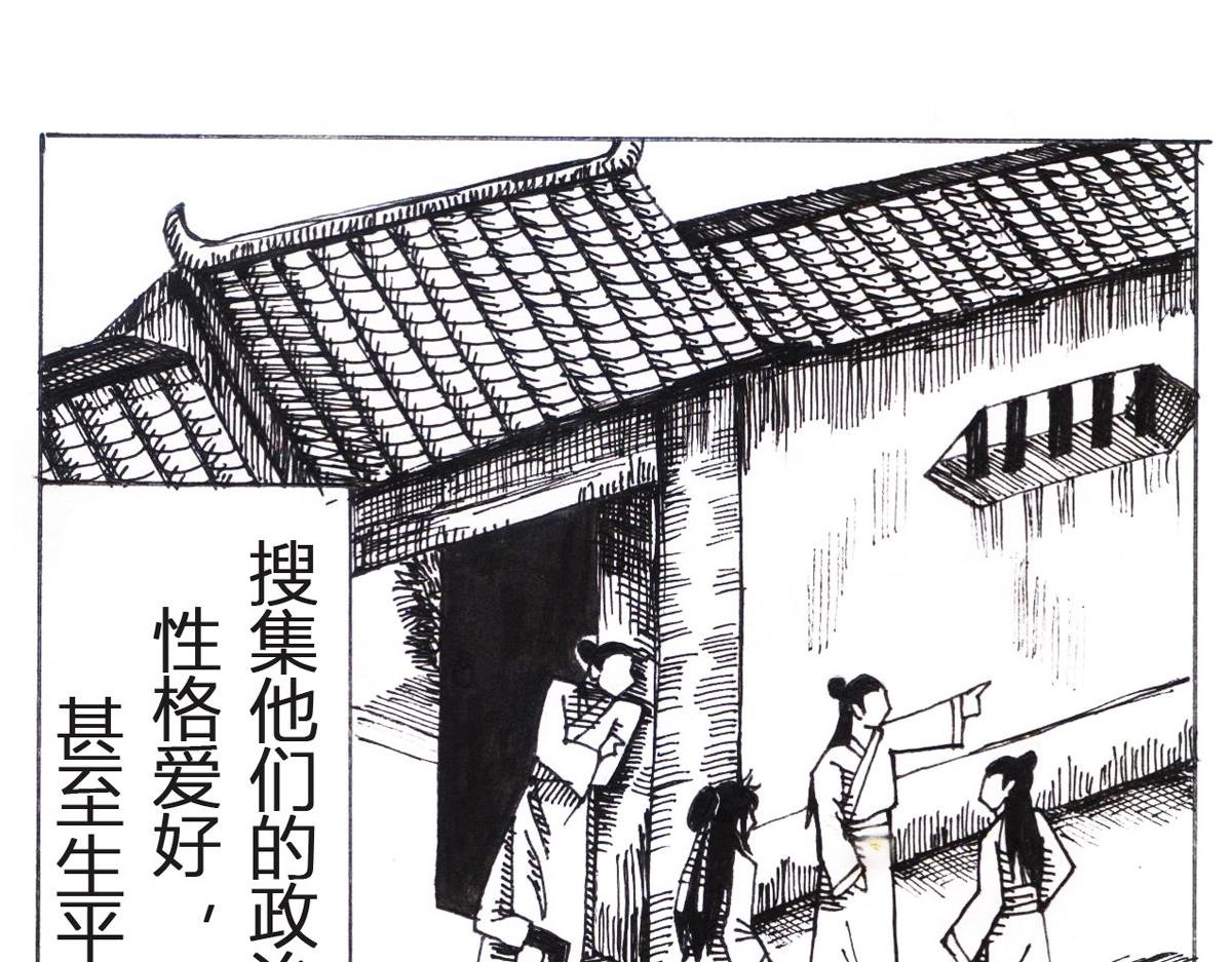 去东吴