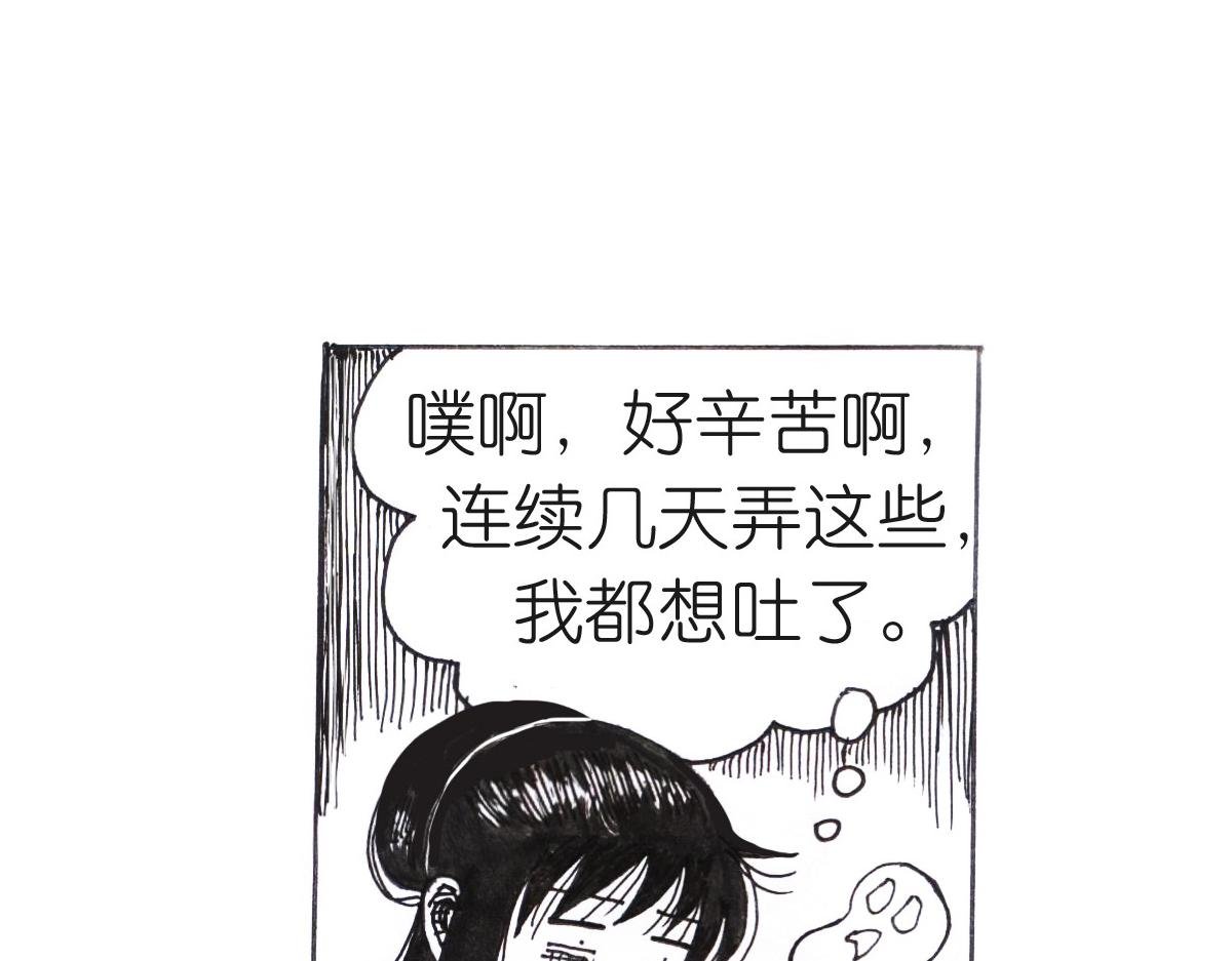 去东吴