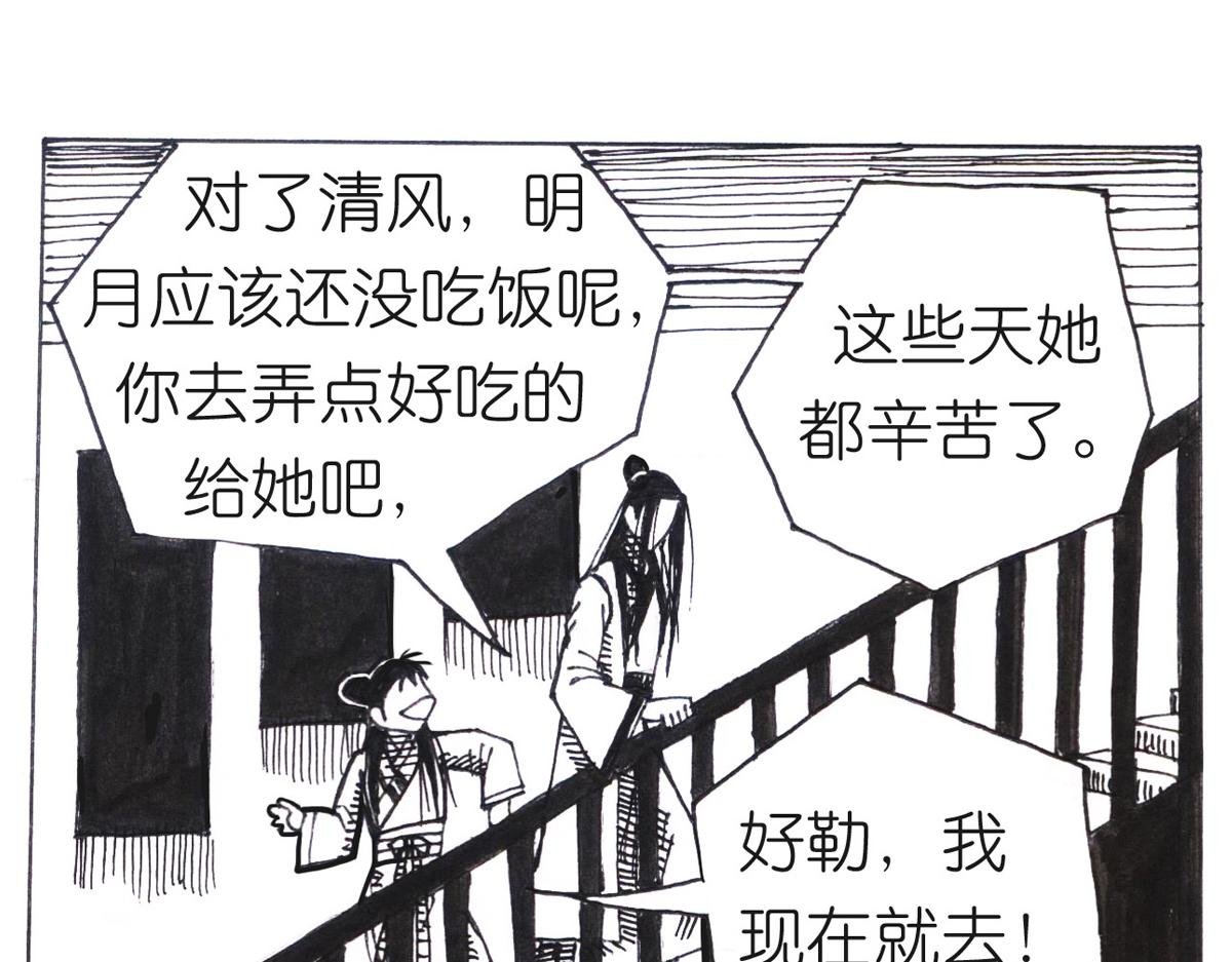 去东吴