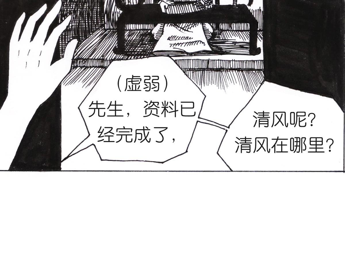 去东吴