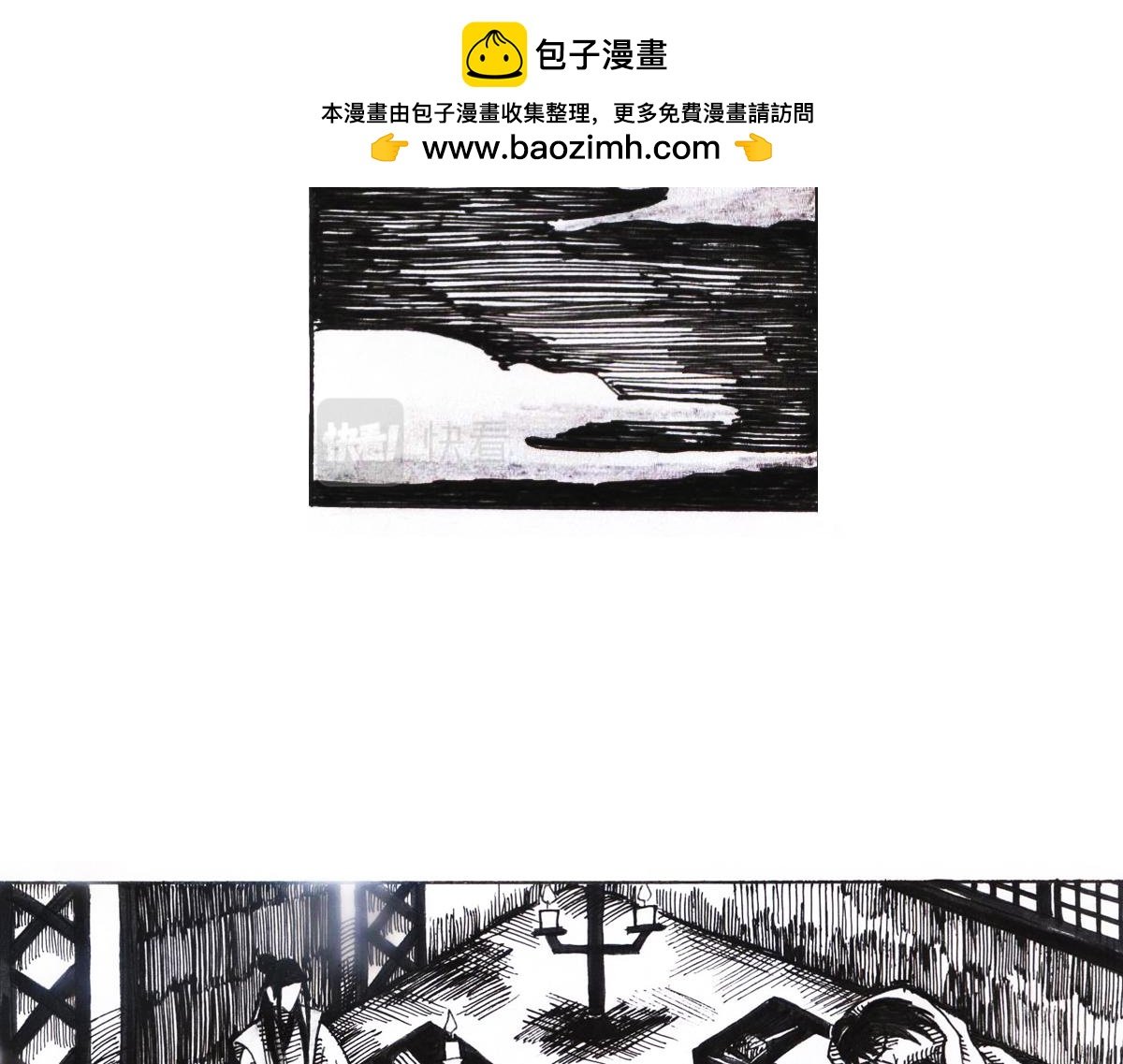 道歉？！