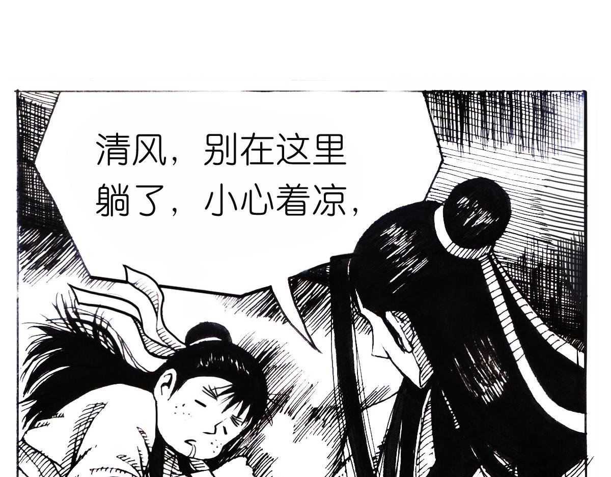 道歉？！