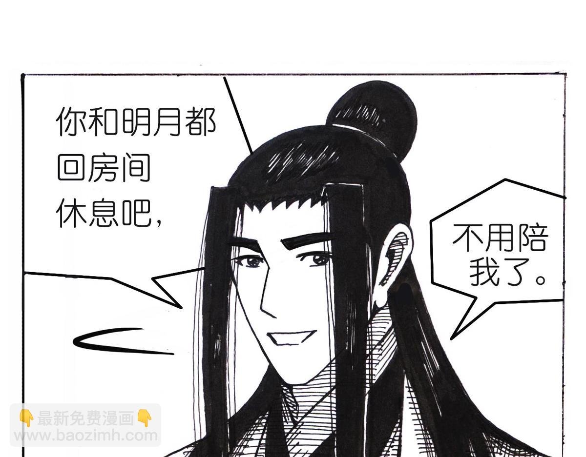 道歉？！