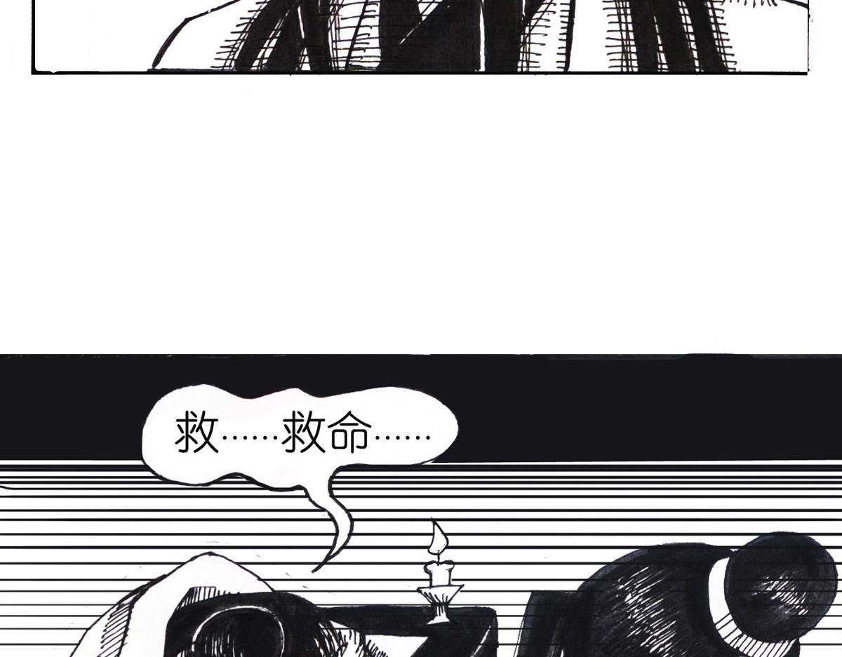 道歉？！