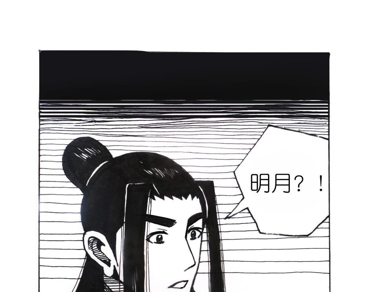 道歉？！